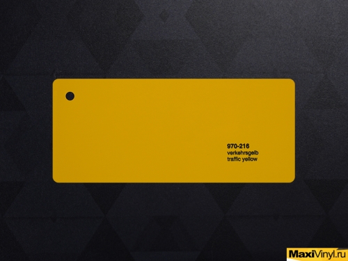970-216 Traffic Yellow<br>Желтый глянец